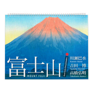 Calendrier Douze Vues du Mont Fuji dans l'art du bois gravé j