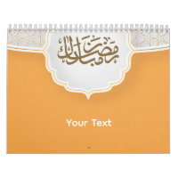 Eid Moubarak avec Masjid