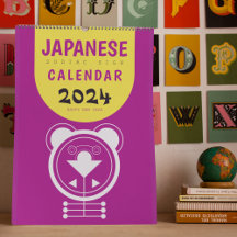 Esprit géométrique : Japonais Juunishi Animal