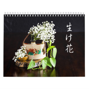 Calendrier Ikebana
