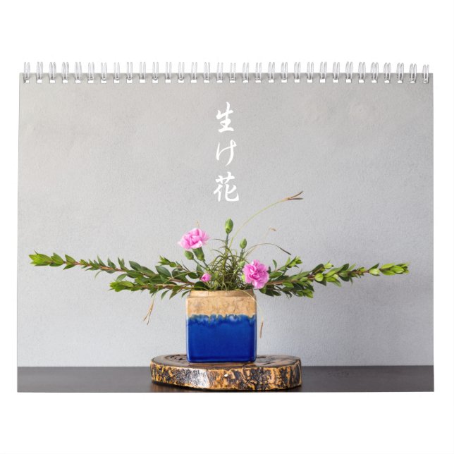 Calendrier Ikebana (Protection)