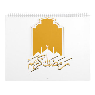 Calendrier islamique