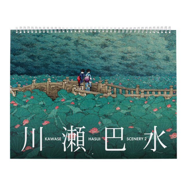 Calendrier Kawase Hasui Scenery 2 large (Protection)