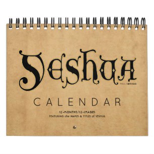 Calendrier Messiah chrétien nommé juif hébreu de YESHUA Jésus