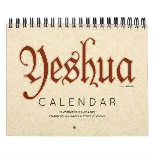 Calendrier Messiah chrétien nommé juif hébreu de YESHUA Jésus