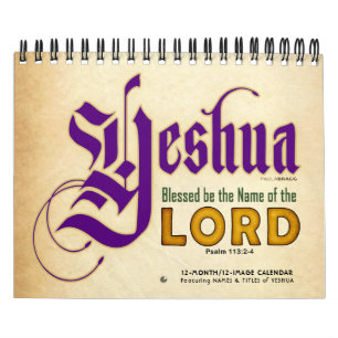 Calendrier Messiah chrétien nommé juif hébreu de YESHUA Jésus