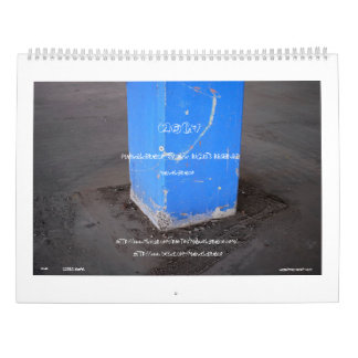 Calendrier Mural 2017 Photographie ART CALENDAR par manuelbranco