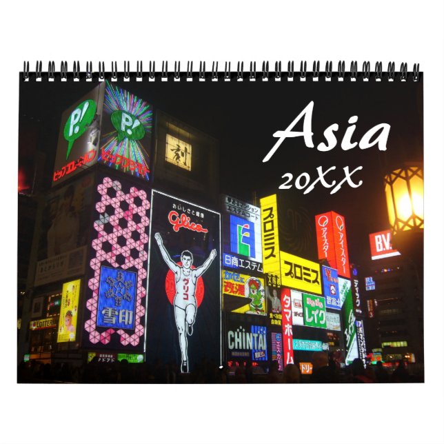 Calendrier Mural asie 2025 (Protection)