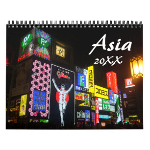 Calendrier Mural asie 2027