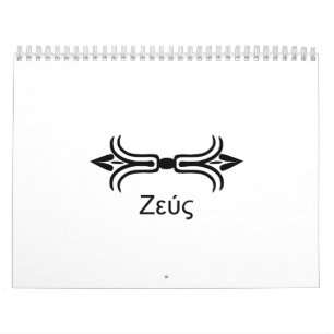 Calendrier Mural Boulon de foudre de Zeus (police grecque)