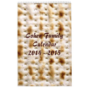 Calendrier mural juif de famille, 9/2014 - 8/2015