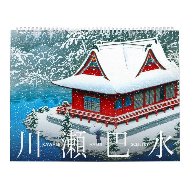 Calendrier Paysage de Kawase Hasui (Protection)