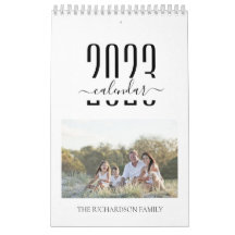 Photo de famille personnalisée minimaliste moderne