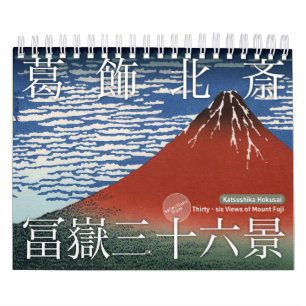 Calendrier ukiyoe [hokusai] Trente-six Vue du Mont Fuji (S)