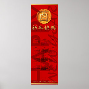 Calendrier vertical Poster Fire Rooster Année 2017