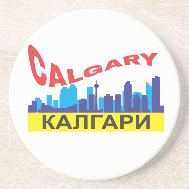 Calgary cyrillic coaster (Front)