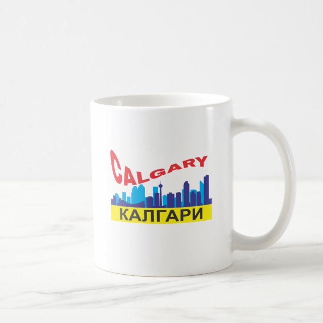 Calgary cyrillic coffee mug (Right)
