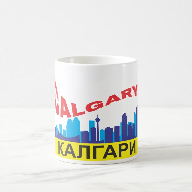 Calgary cyrillic coffee mug (Center)
