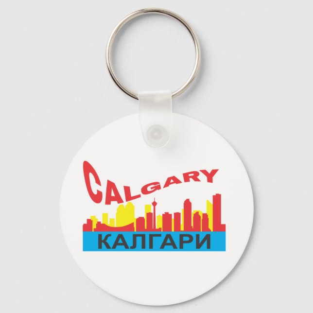 Calgary cyrillic keychain (Front)