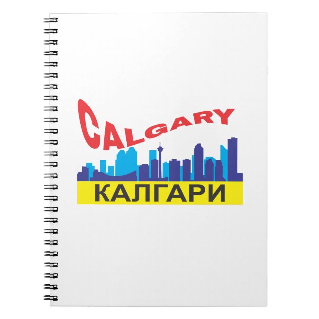 Calgary cyrillic notebook (Front)