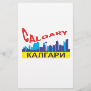 Calgary cyrillic stationery