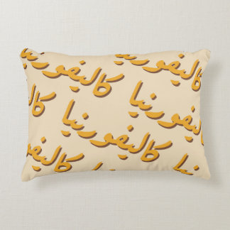 California in Arabic Accent Pillow