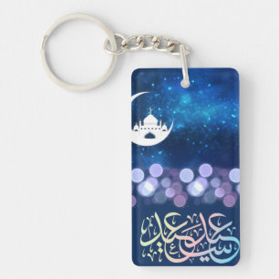 CALIGRAPHY KEYCHAIN