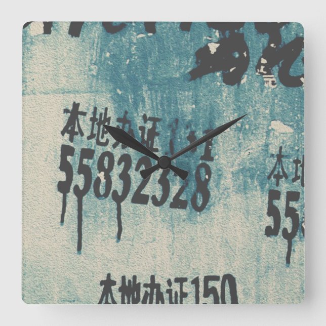 Call This Number Square Wall Clock (Front)