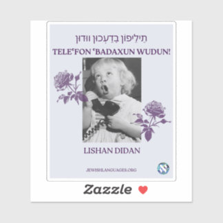 Call Your Mother! Lishan Didan