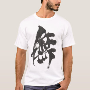 Calligrapher Ryuken「Nothing」 T-Shirt