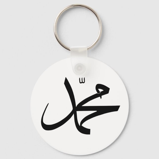 Calligraphic Representation of Muhammad's Name Keychain (Front)
