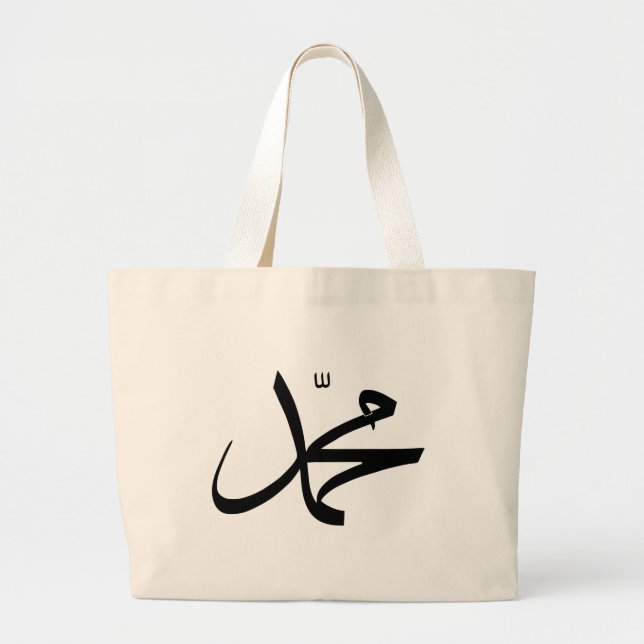 Calligraphic Representation of Muhammad's Name Large Tote Bag (Front)