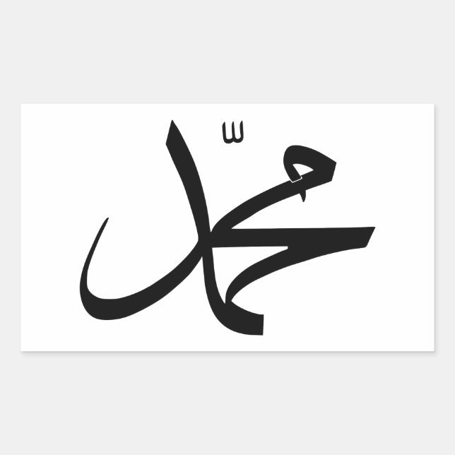 Calligraphic Representation of Muhammad's Name Sticker (Front)