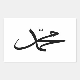 Calligraphic Representation of Muhammad's Name Sticker