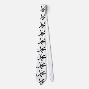 Calligraphic Representation of Muhammad's Name Tie