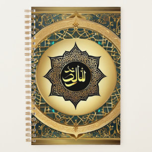 Calligraphie arabe islamique Allahu