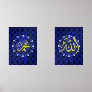 Calligraphie arabe islamique avec Arrière - plan b