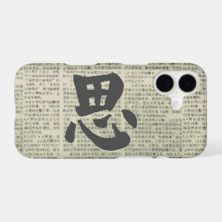 Calligraphie chinoise « Penser »