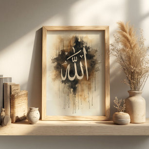 Calligraphie d'Allah – Affiche d'art mural islamiq