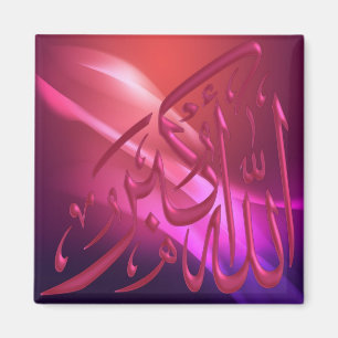 Calligraphie islamique : Allahu Akbar aimant