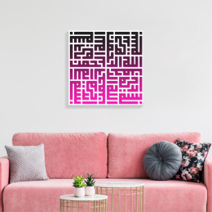 Calligraphie islamique art mural