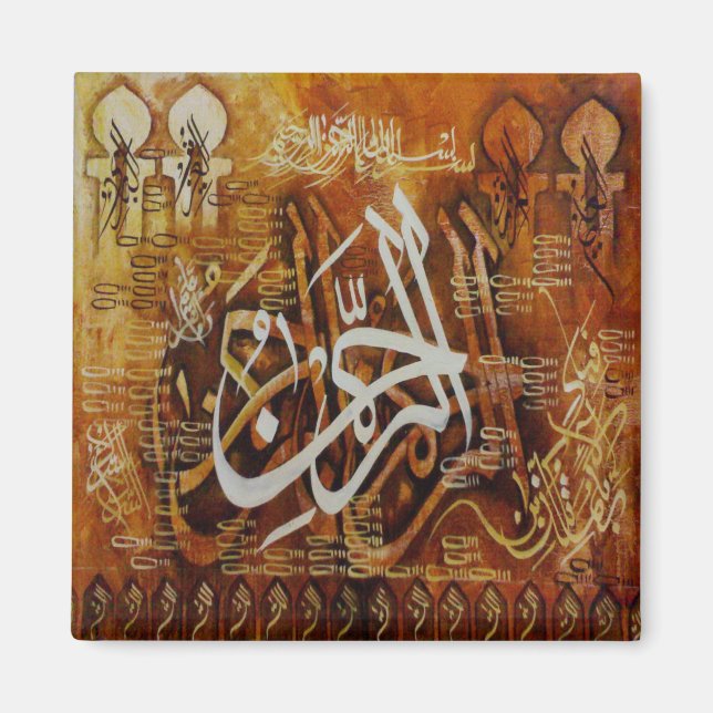 Calligraphie islamique : Nom du Dieu Magnet (Devant)