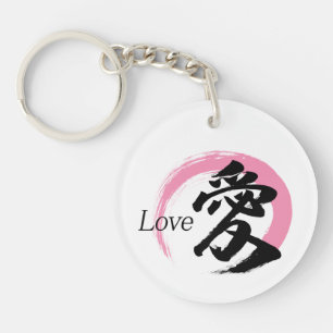 Calligraphie japonaise Kanji Amour/Amour