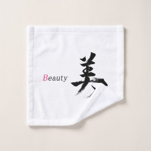 Calligraphie japonaise Kanji Bi/Beauté