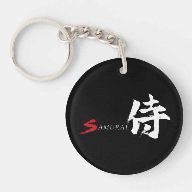 Calligraphie japonaise Kanji Samurai (Devant)