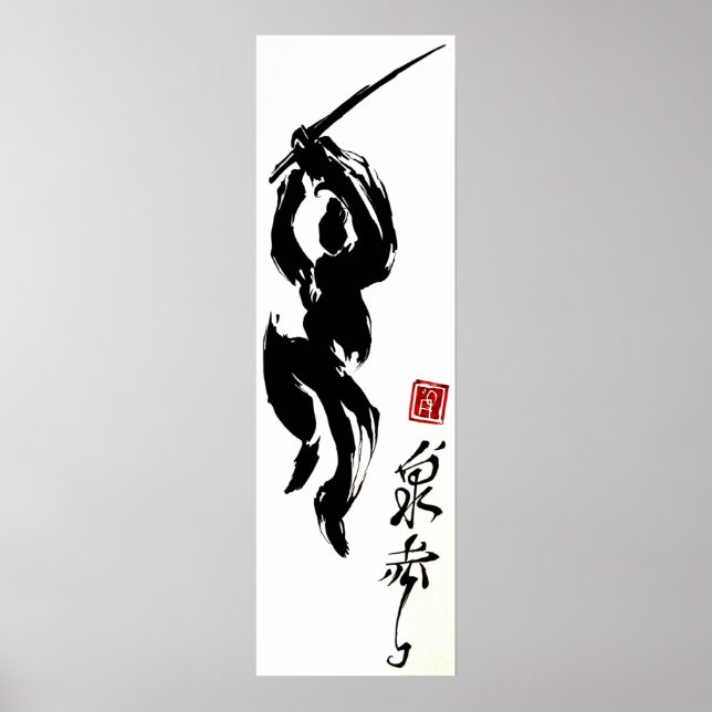 calligraphie Ninja Poster (Devant)