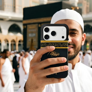 Calligraphie personnalisée SubhanAllah en or Kaaba