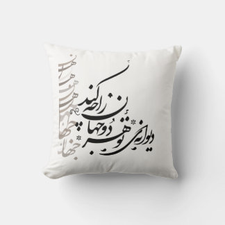 Calligraphie sur oreiller