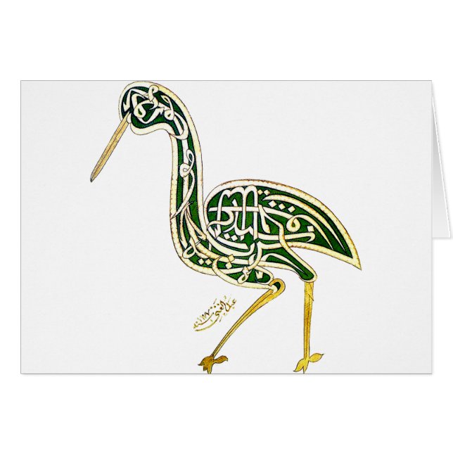 Calligraphy Bird (Stork) (Front Horizontal)