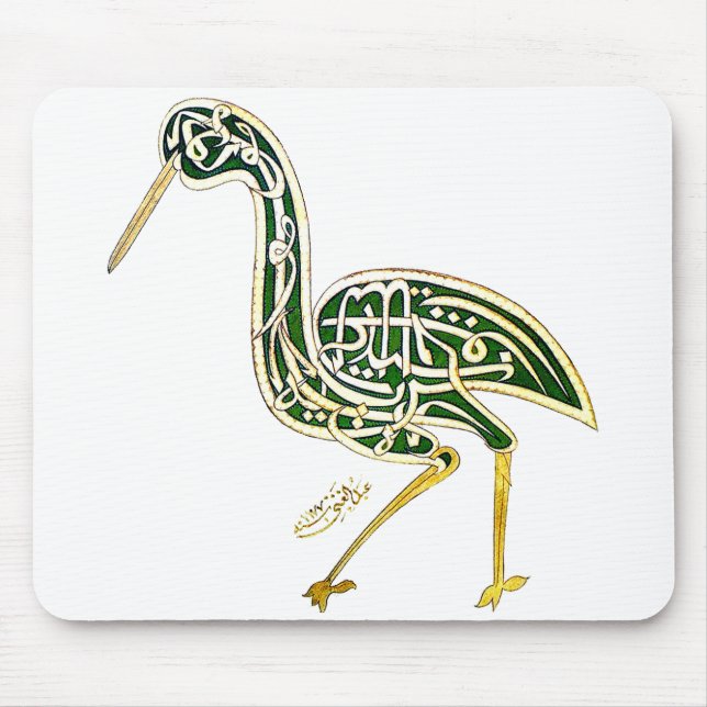 Calligraphy Bird (Stork) Mouse Pad (Front)